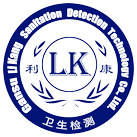 甘肅利康衛生檢測技術有限公司